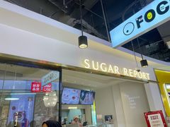 -糖纸甜品(印象城店)
