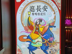 -茶话弄(咖啡·中贸广场店)