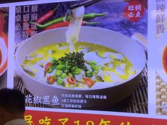 -川流不息·地道川菜·小龙虾(新松江路店)