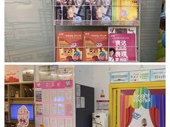 -英孚教育青少儿(高新公园茂中心)