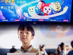 -英皇电影城(英皇集团中心IMAX店)