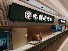 -粤来记·啫啫煲·点心(日月光店)