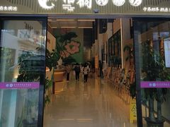 -罗湖区中医院梧桐药膳坊