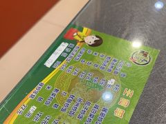 -春花民族美食(佳木斯总店)
