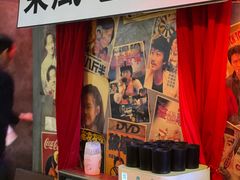 -黄师傅湿辣牛肉(胡桃里店)