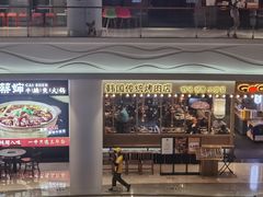 门面-春润大地海南椰子鸡(沙井京基百纳广场店)