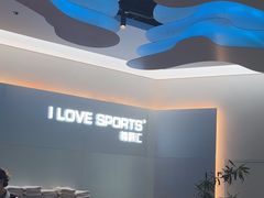 -我爱运动健身·游泳·瑜伽·普拉提馆(大卫城店)