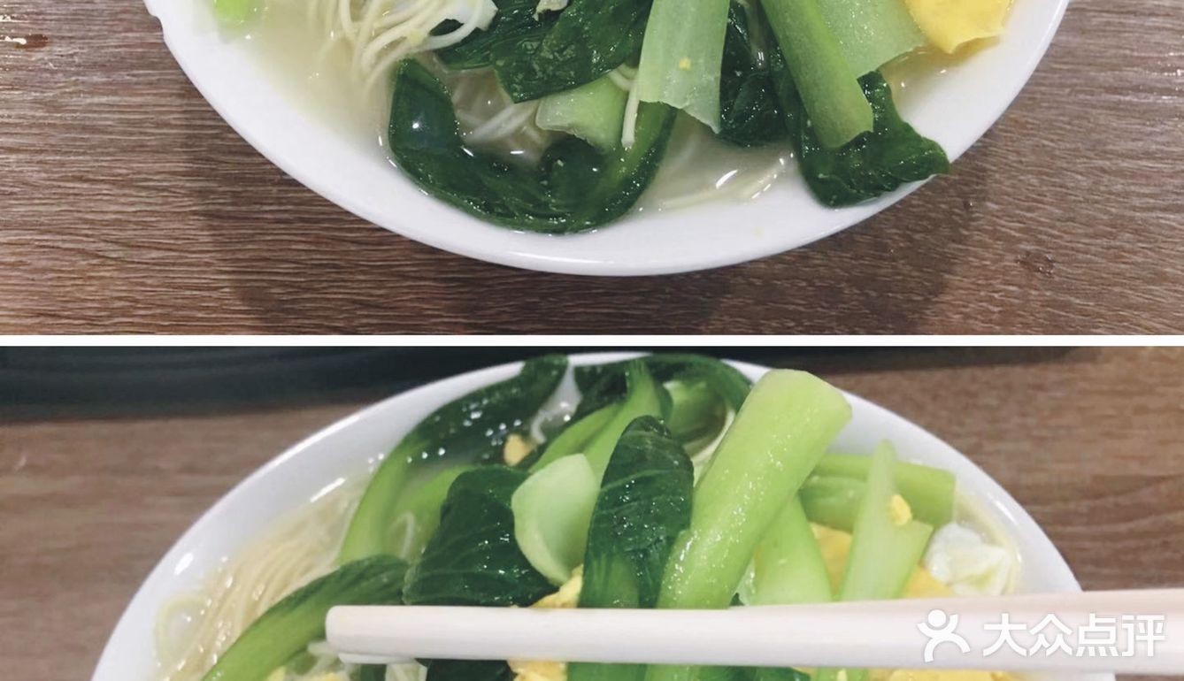鬼怪[鬼脸]#增进食欲#菜谱系列：青菜鸡蛋汤面。
