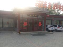 -上庄晋风庄园(上庄店)