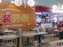 -苏晓玥·手作江南小吃(深圳北站店)