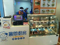 -晨间厨房·三明治(厦门一中店)