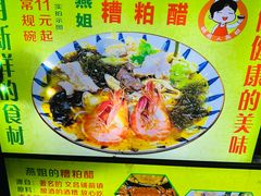 -海大南门夜市(海富街店)