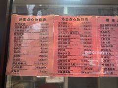 -老半斋(福州路店)