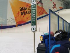 -哈尔滨热雪奇迹