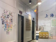 -永信齿科·永典口腔门诊部(浦东店)