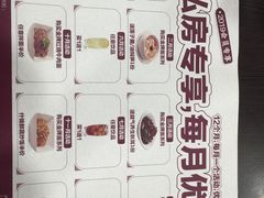 -康师傅私房牛肉面(北京南站店)