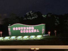 -海淀黄庄(地铁站)