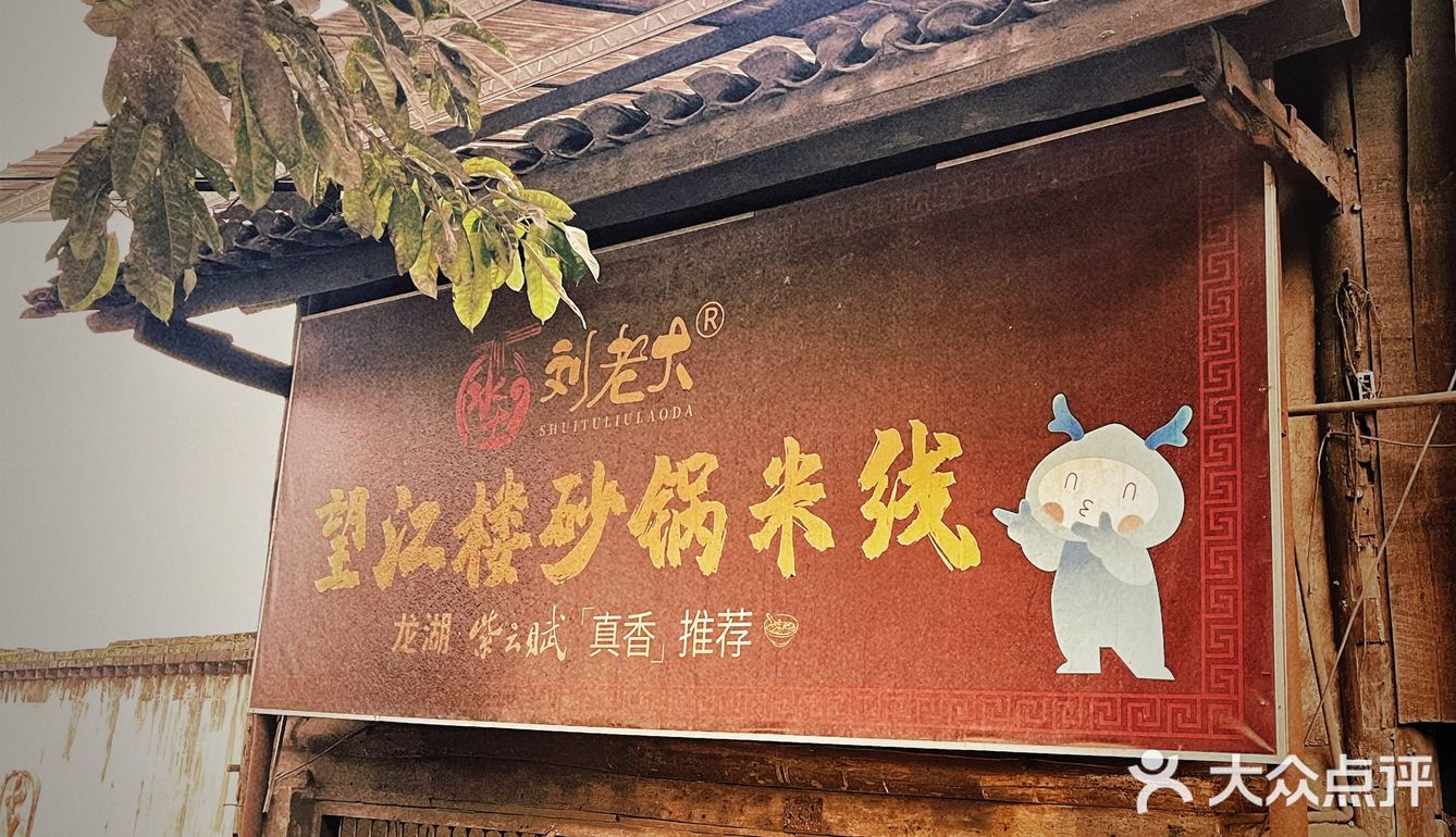 🫡沫姐来啦｜寻找老城记忆？北碚申请出战！