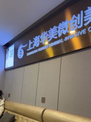 -上海华美医疗美容医院