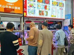 -周良天山牛杂城(天山路总店)
