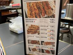 -许哥东北烧烤·铁丳烤串·宫后夹肉(繁花中心店)
