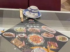 -巴依老爷新疆美食(清华东门店)