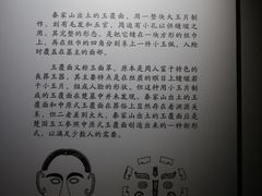 -荆州博物馆