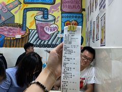 -渔记茶餐厅(渔村店)