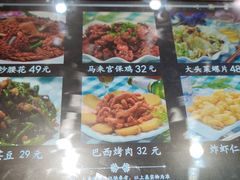 -晚归月亮湾私家菜(临邑路店)