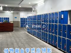 -天河体育中心