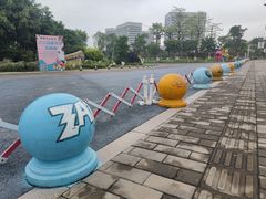 -琅岐红光湖公园