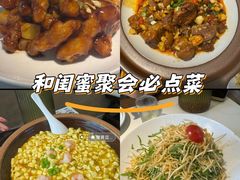 -打酱油·非遗淮扬菜(瘦西湖梅岭店)