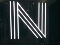 -长沙尼依格罗酒店