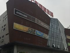 -SFC上影影城(淞南店)