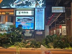 -老船舫·现做活鲜鱼馆(东郊记忆店)