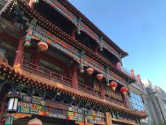 -北京前门大栅栏