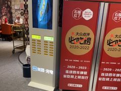 -石榴红了·非遗酥皮烤包子·新疆菜(瑞豪店)