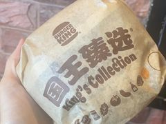 -汉堡王(北京通州领展店)