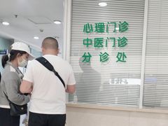 -中国医科大学附属盛京医院(滑翔院区)