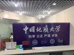 -北京中地大珠宝鉴定中心(柏汇店)