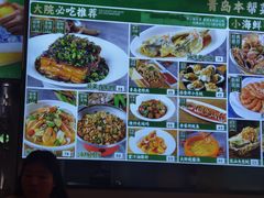 -33号大院·青岛本帮菜(五四广场店)