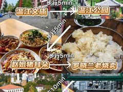 -老鼎万春卤菜(五代传承创始老店)
