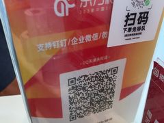 -DQ·蛋糕·冰淇淋(阜盛道店)