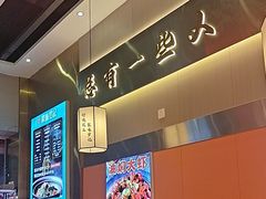 -聚味罗记大排檔·烧烤·鲜鱼杂·甲鱼煲(科学馆店)