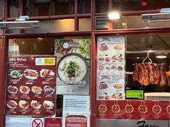 菜单-文兴酒家(Chinatown - Gerrard Street)