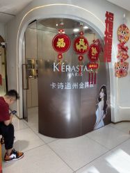 -LJOY丽锦造型·烫发染发