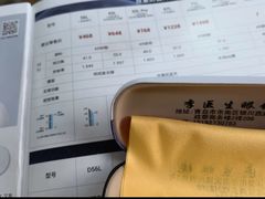 -李医生眼镜工作室