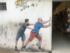 -槟城街头艺术街区