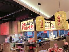 -怪噜范·老贵阳街头名小吃(鸿通城店)