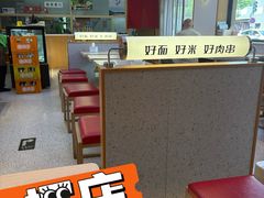 -华天新川面馆(缸瓦市店)